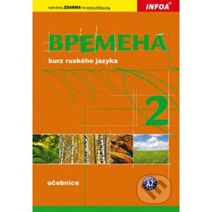 Bремена (Vremena) 2 - učebnice - E. Chamrajevova a kol.