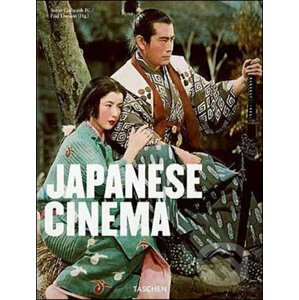 Japanese Cinema - Taschen