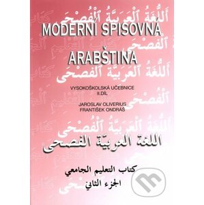 Moderní spisovná arabština II. - Jaroslav Oliverius, František Ondráš