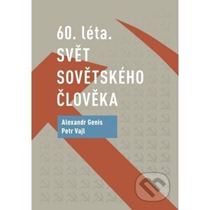 E-kniha 60. léta. Svět sovětského člověka - Petr Vajl, Alexandr Genis