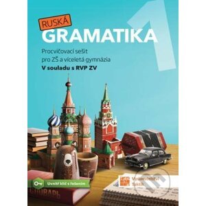 Ruská gramatika 1 - Procvičovací sešit pro ZŠ a víceletá gymnázia - Taktik