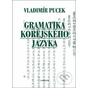 Gramatika korejského jazyka - Vladimír Pucek